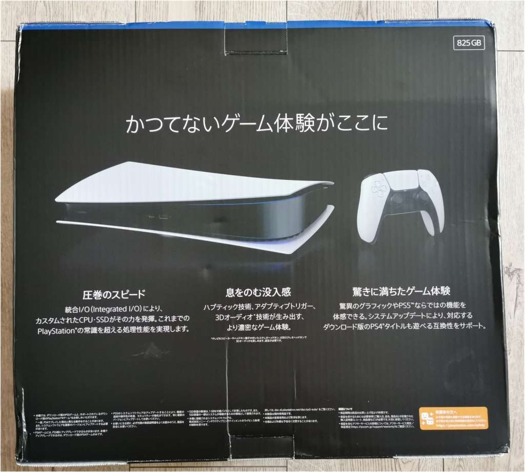 *X-MAS SALE* New Sony Glacier White Playstation 5 International 1 Controller (CFI-1200B-01)