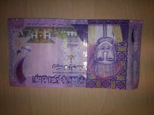 1 Oman Rial FV=R38.71