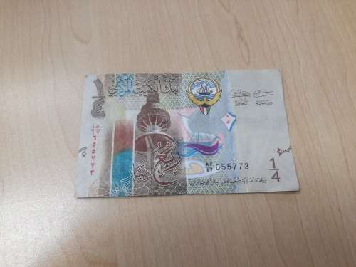 0.25 Kuwaiti Dinar FV=R12.32