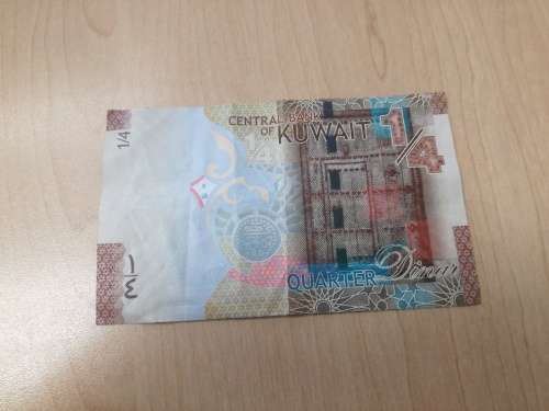 0.25 Kuwaiti Dinar FV=R12.32