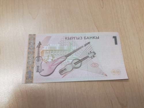 1 Kyrgyzstani Som FV=R0.21