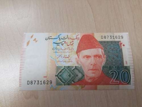20 Pakistani Rupees FV=R1.92