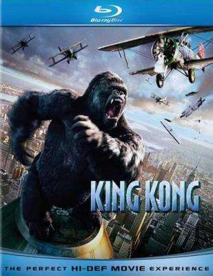 King Kong [Blu-ray]