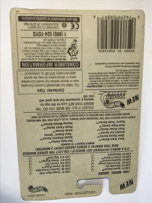 1995 HOT WHEELS #350 MODEL SERIES - FERRARI 355