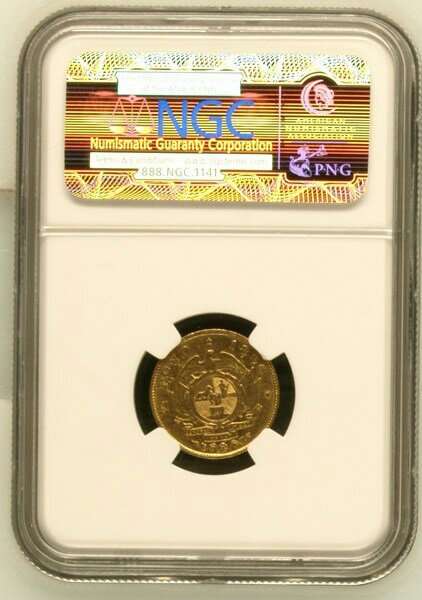 1896 NGC GRADED XF45 1/2POND