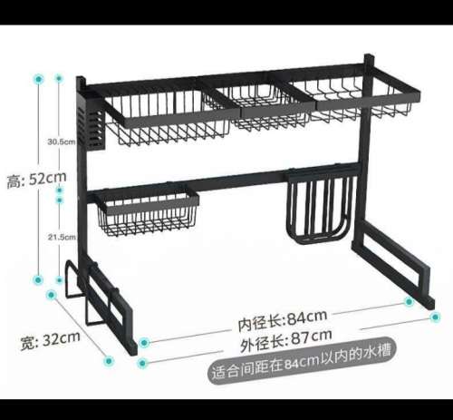 Black stainless steel dish rack