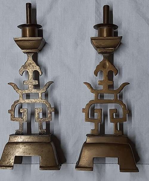 Brass Oriental Incense Burner / Candle Holder x 2 vintage
