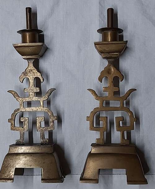 Brass Oriental Incense Burner / Candle Holder x 2 vintage