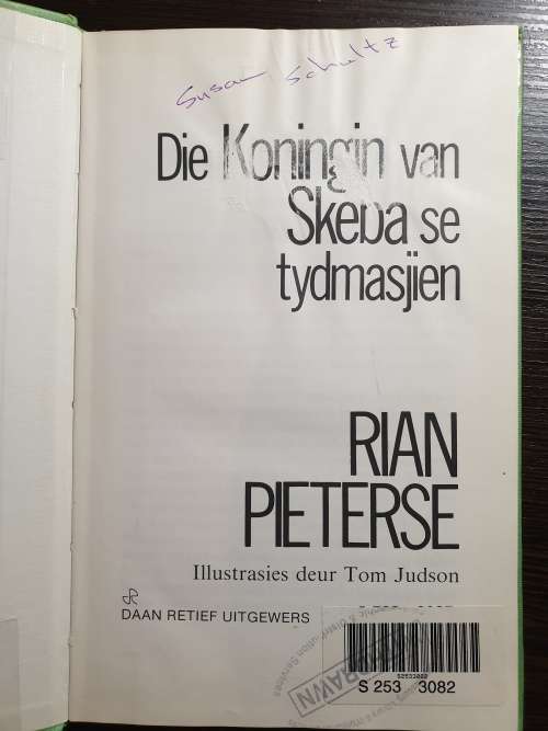 Die Koningin van Skeba se tydmasjien deur Rian Pieterse