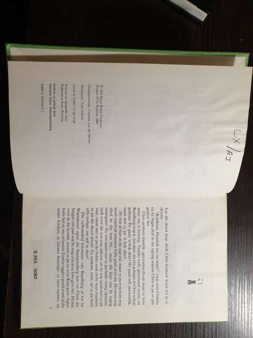 Die Koningin van Skeba se tydmasjien deur Rian Pieterse