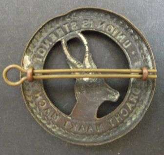 SOUTH AFRICA ARMY UNION IS STRENGTH LARGE CAP BADGE