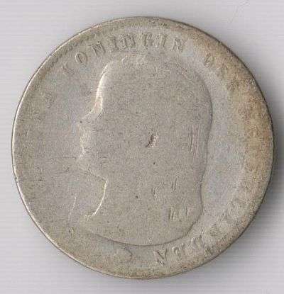 1897 NETHERLANDS 25 CENTS SILVER COIN