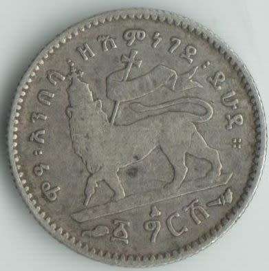 1895 ETHIOPIA MENELIK II GERSH SILVER COIN