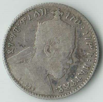 1895 ETHIOPIA MENELIK II GERSH SILVER COIN