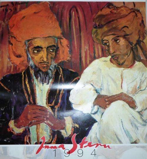 IRMA STERN - CALENDAR STANBIC  BANK 1994 -  7 PRINTS - PLEASE SEE 18 PHOTOS.