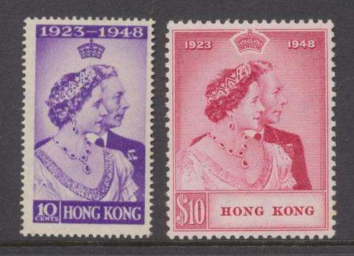 HONG KONG - SILVER WEDDING  - MINT - 325 POUNDS