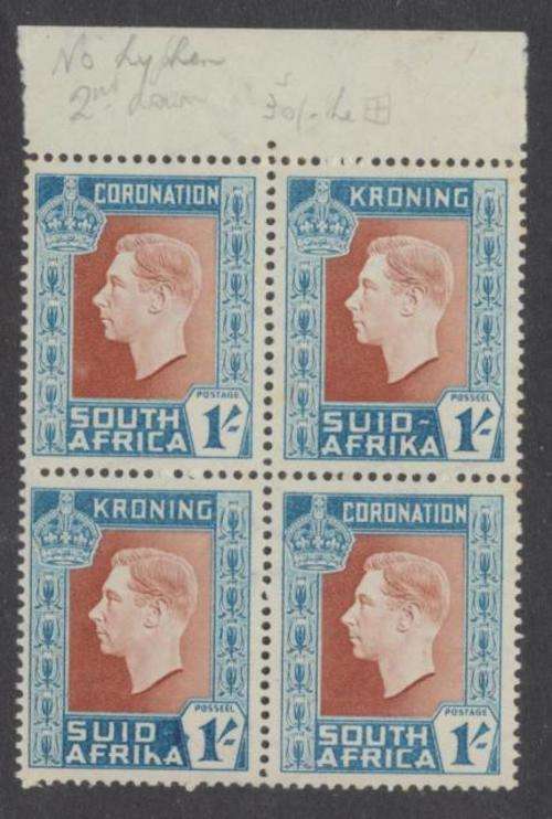 1/ - UNION CORONATION  -  MISSING HYPHEN VARIETY  MINT