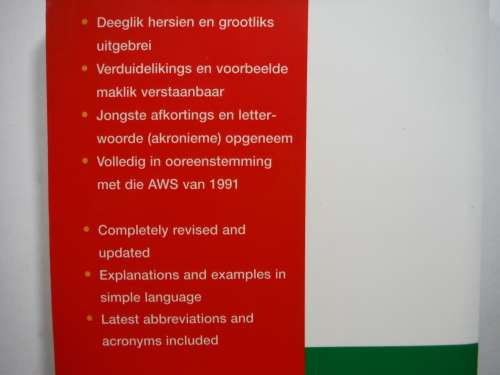 School Dictionary/Skoolwoordeboek - English - Afrikaans - Thirty Third Edition