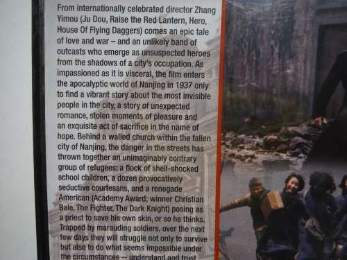 The Flowers of War - DVD