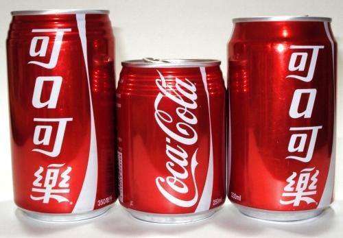 ( 3 Cans ) TAIWAN 2002 Coca Cola COKE / i Coke > 330ml & 250ml