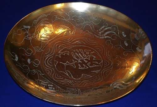 Large Brass bowl with Dragon Engravings