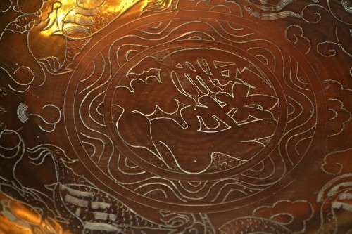 Large Brass bowl with Dragon Engravings