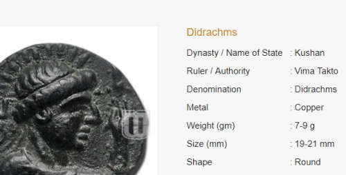 Ancient Vima Takto Didrachms coin