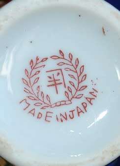 Satsuma Vase - Small