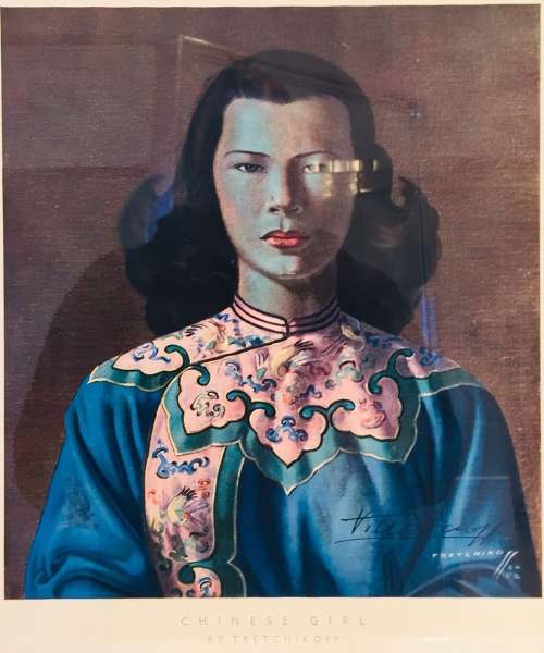 RARE SIGNED!! TRETCHIKOFF "CHINESE GIRL" SIGNED PRINT, FRAMED IN  SOLID WOOD, GREAT CONDITION