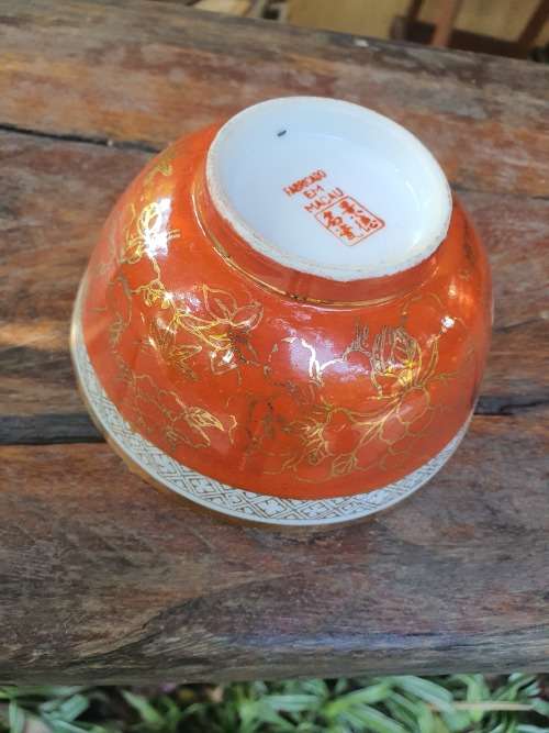 VINTAGE MACAU MADE RICE BOWL DECORATED WITH GOLD TONE FLORAL ETC