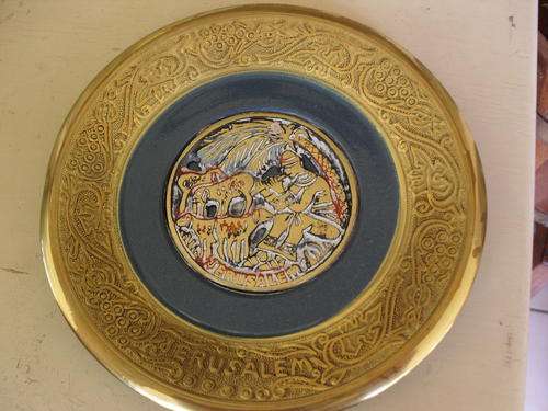 JERUSALEM, BRASS DECORATIVE WALL PLATE WITH SHEPARD AND SHEEP UNDER PALM
