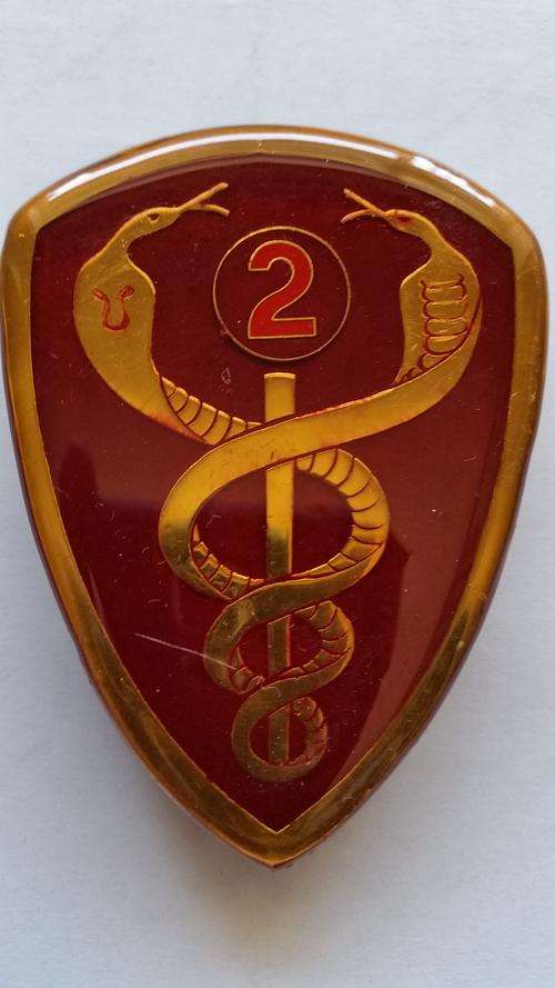 2 Military Hospital shoulder flash