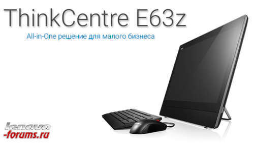 LENOVO THINKCENTRE E63z AIO | INTEL CORE i3-4005U | 4GB RAM | 500GB HDD | WIFI/BT | 19.5" LED WIN8P