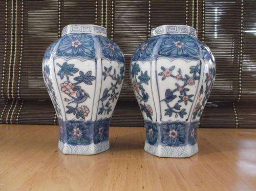 2 x Oriental Vases, 1 Bid for Both!