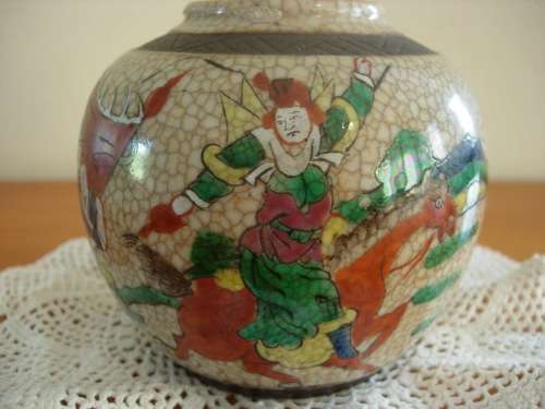 ORIENTAL GINGER JAR