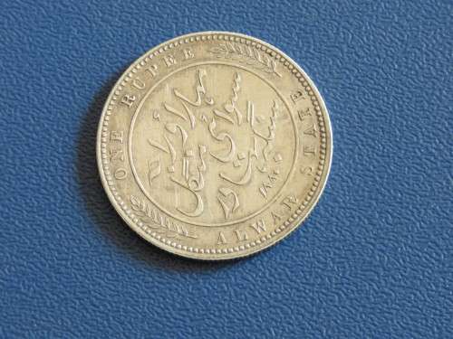 INDIA - ALWAR STATE - 1877 - ONE RUPEE