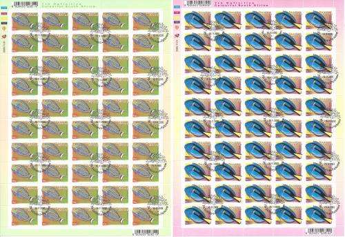 RSA 7th Definitive Series in Full Sheets CTO Cancelled x 23 (SACC @ R5,000-00)