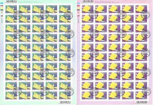 RSA 7th Definitive Series in Full Sheets CTO Cancelled x 23 (SACC @ R5,000-00)