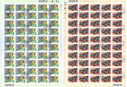 RSA 7th Definitive Series in Full Sheets CTO Cancelled x 23 (SACC @ R5,000-00)