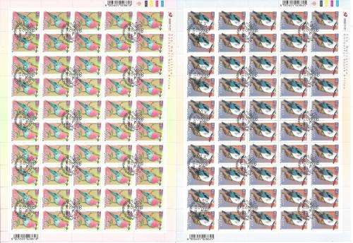 RSA 7th Definitive Series in Full Sheets CTO Cancelled x 23 (SACC @ R5,000-00)