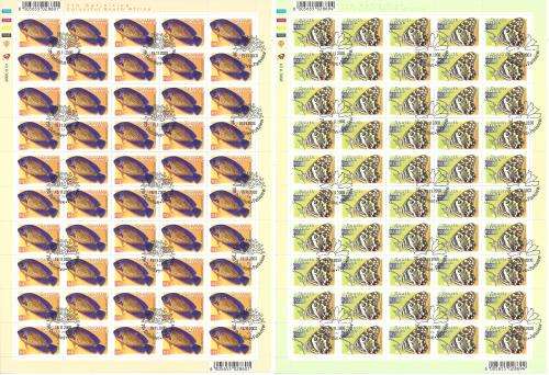 RSA 7th Definitive Series in Full Sheets CTO Cancelled x 23 (SACC @ R5,000-00)