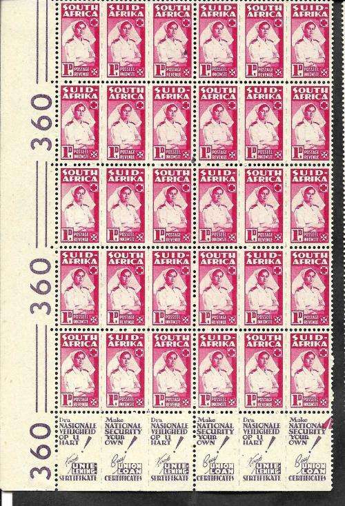 UNION OF SOUTH AFRICA SMALL WAR BLOCKS