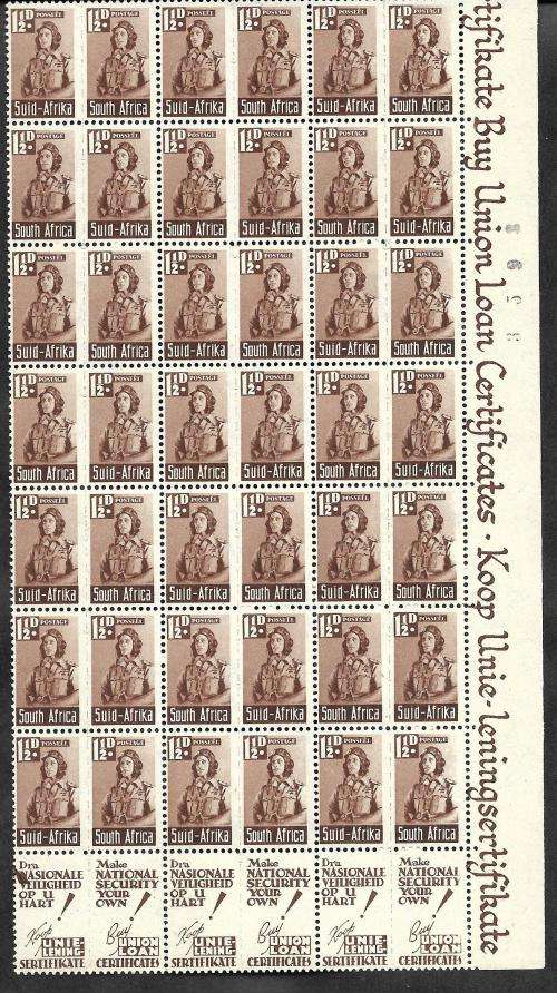 UNION OF SOUTH AFRICA SMALL WAR BLOCKS