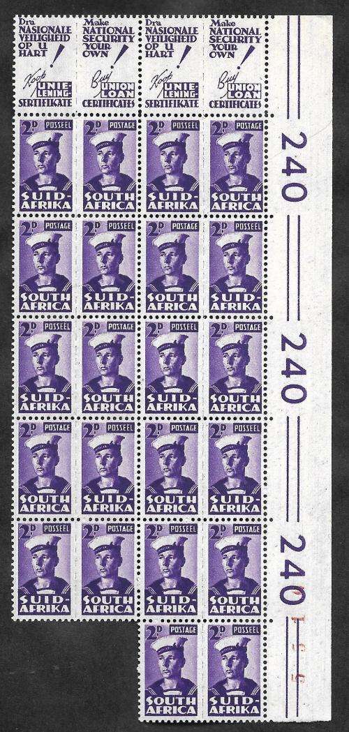 UNION OF SOUTH AFRICA SMALL WAR BLOCKS