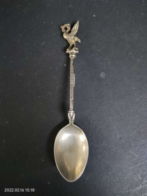 hallmark sterling silver spoon