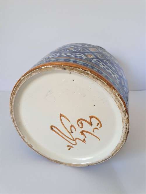 Beautiful Handpainted Arabic Islamic Ceramic Pottery Pitcher (Signed by Artist)