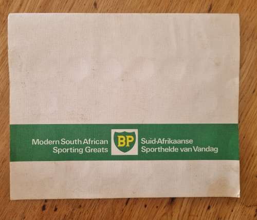 BP Token Set - Modern South African Sporting Greats 1960`s / 70`s