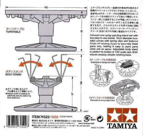 Spray Work Painting Stand Set