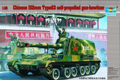 Chinese Type 83 Tank 152mm