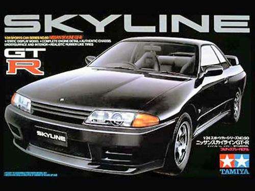 Nissan Skyline GT-R
